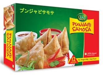 Samosa 8pcs